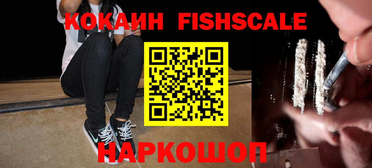 Cocaine Боливия Краснодар
