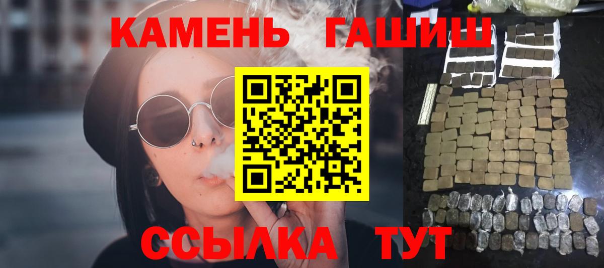 Краснодар  Канабис  Cocaine  Вход с VPN  МЕФ кристаллы  Гашиш 