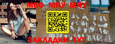 мдма Канаш