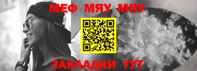 мдма Канаш