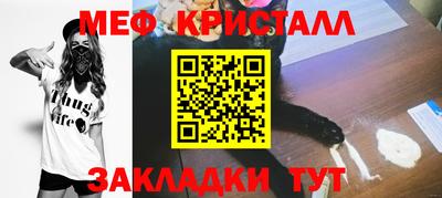мдма Канаш