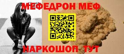 мдма Канаш