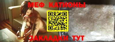 мдма Канаш
