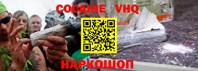 не бодяженный Кандалакша