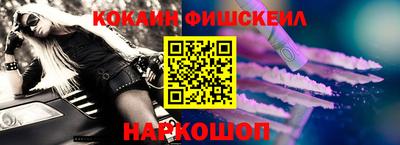 мдма Канаш