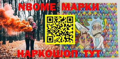 мдма Канаш
