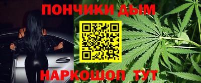 мдма Канаш