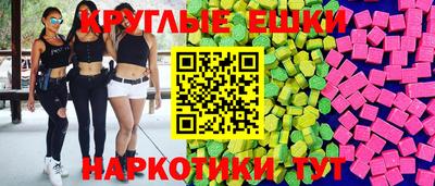 мдма Канаш