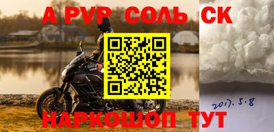 не бодяженный Кандалакша