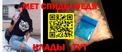 мдма Канаш