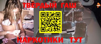 мдма Канаш