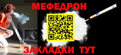 мдма Канаш