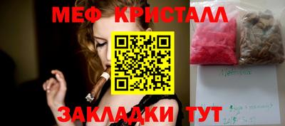 мдма Канаш