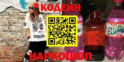 не бодяженный Кандалакша