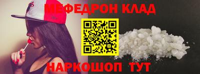 мдма Канаш