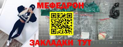 мдма Канаш