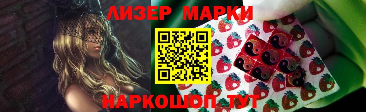 ЛСД экстази ecstasy  Лсд 25 экстази кислота  Краснодар  Вход с VPN 