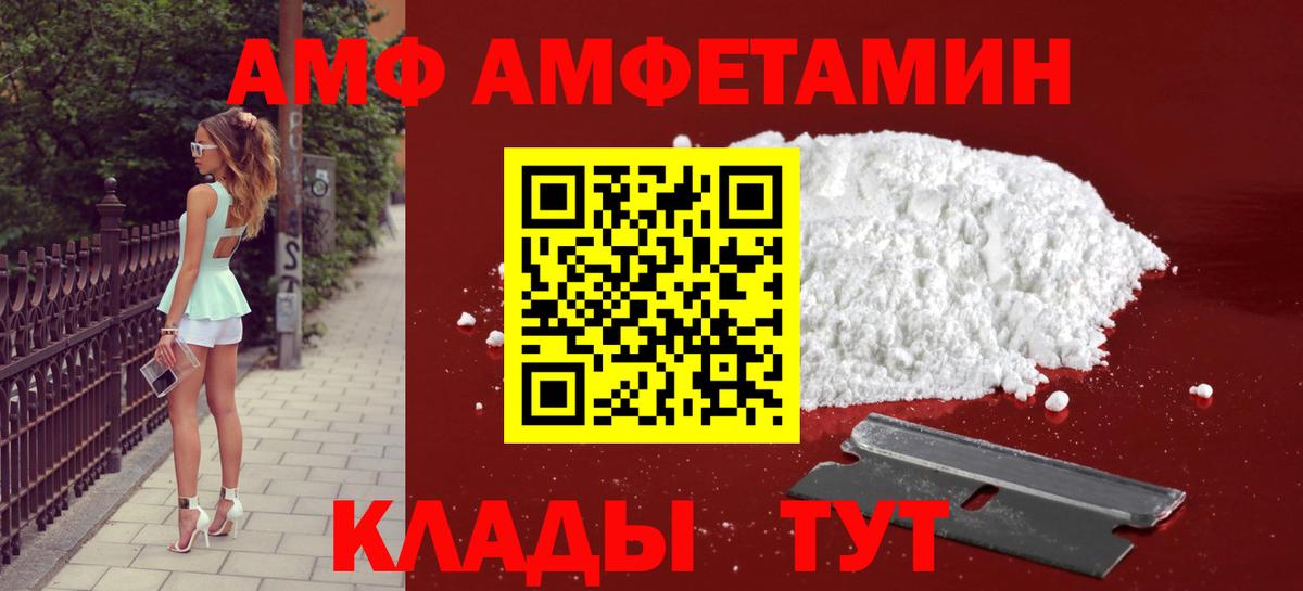 Первитин Декстрометамфетамин 99.9%  Вход с VPN  Краснодар 