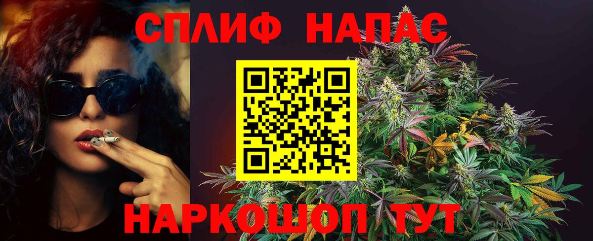 Шишки марихуана гибрид  Бошки Шишки план  Бошки марихуана семена  Краснодар  Вход с VPN 