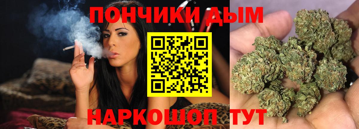 Конопля тримм Краснодар